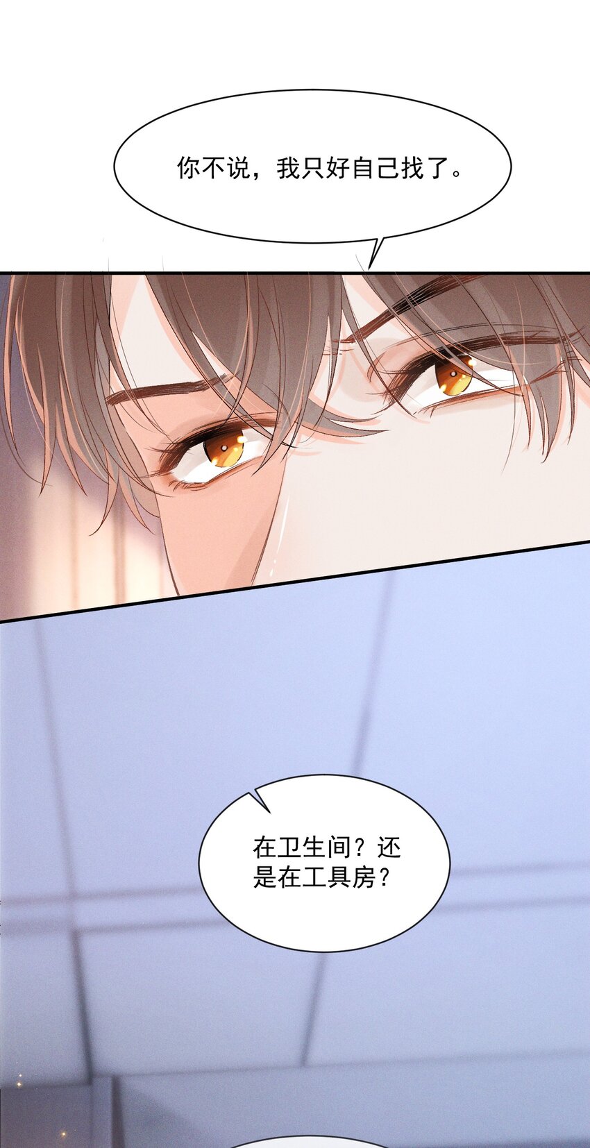 001 遇事不决，叫哥哥解决？17