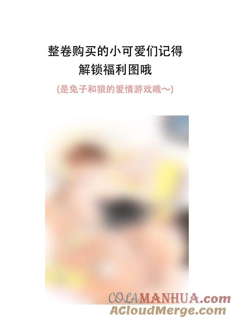 031 别乱舔～32