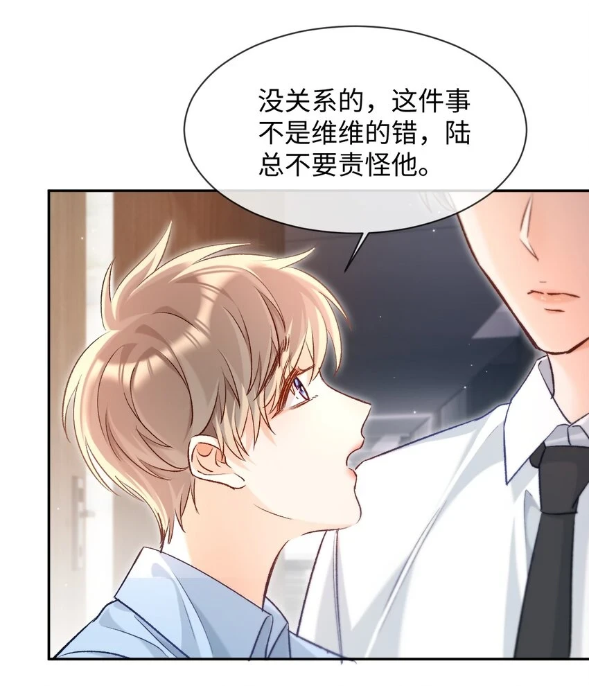 013 需不需要亲一口再走？31