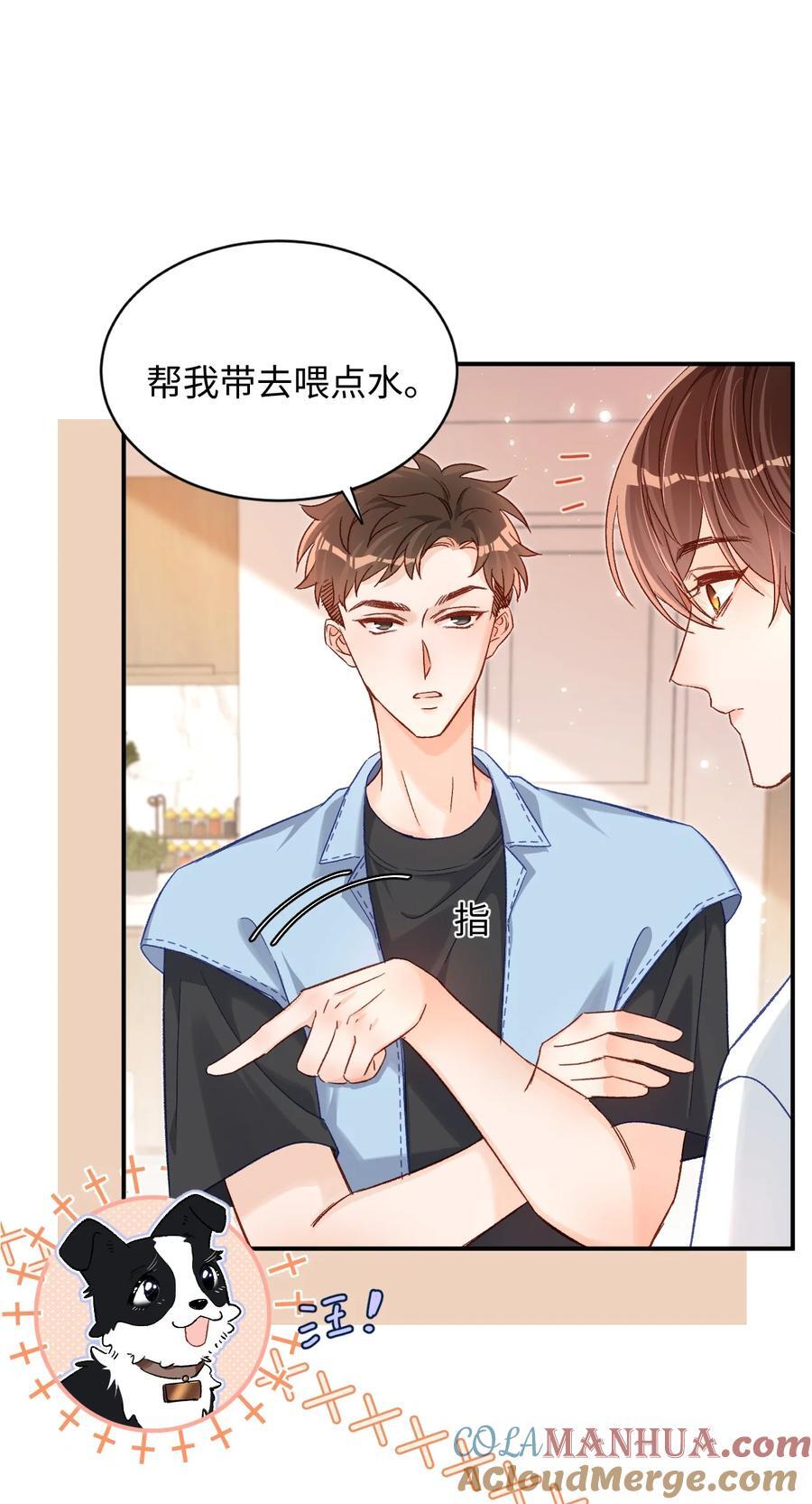 040 我的醋你也吃？！2