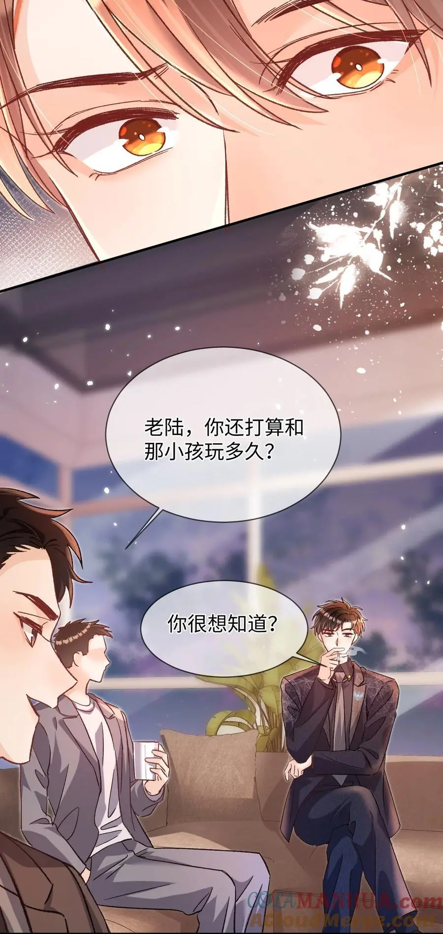 047 他真的是这么想的么？24