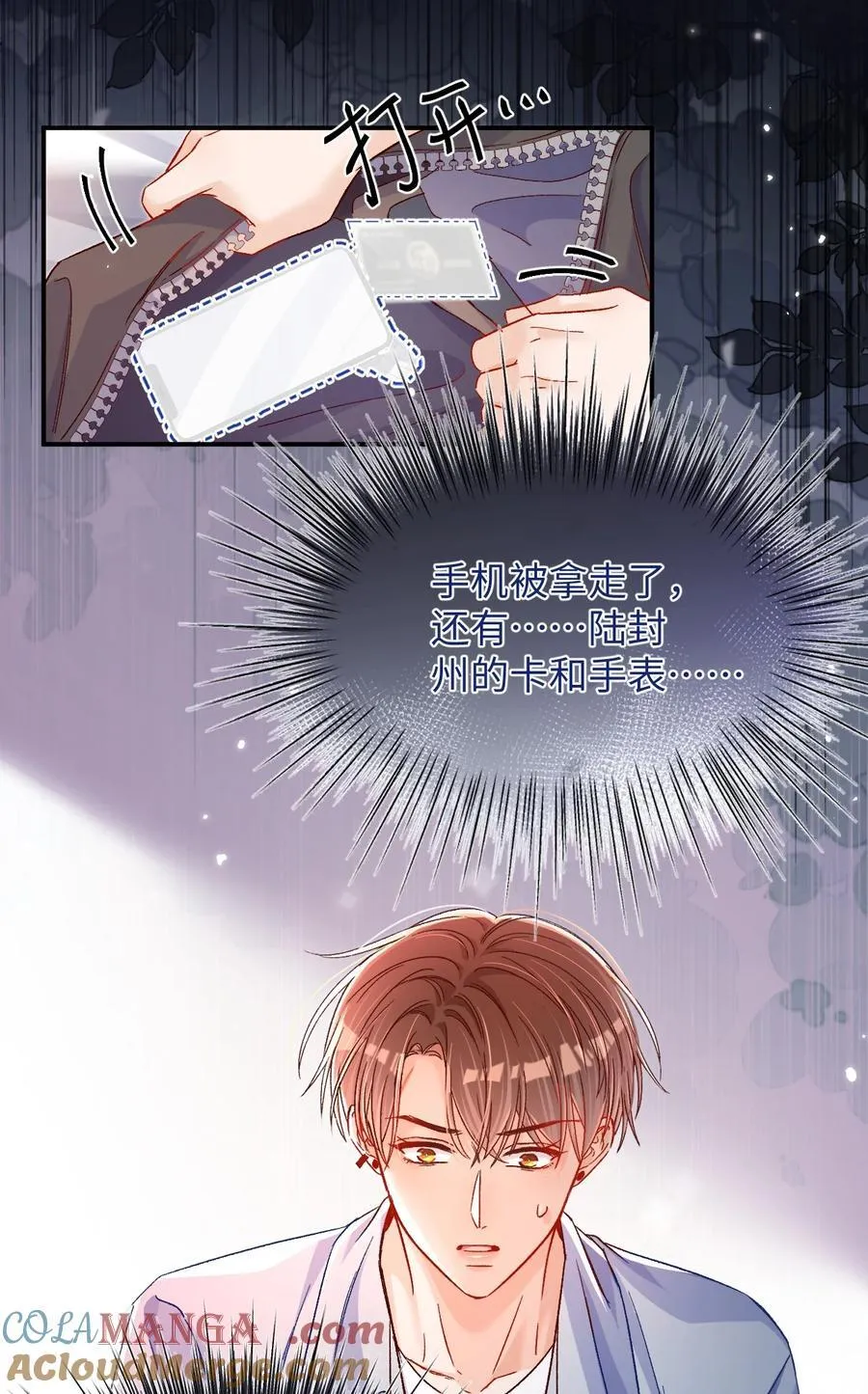 073 真要离开了吗？8