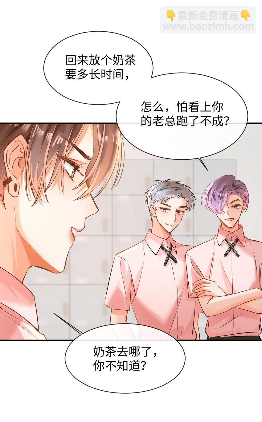 009 哥哥，可以牵着我吗？38