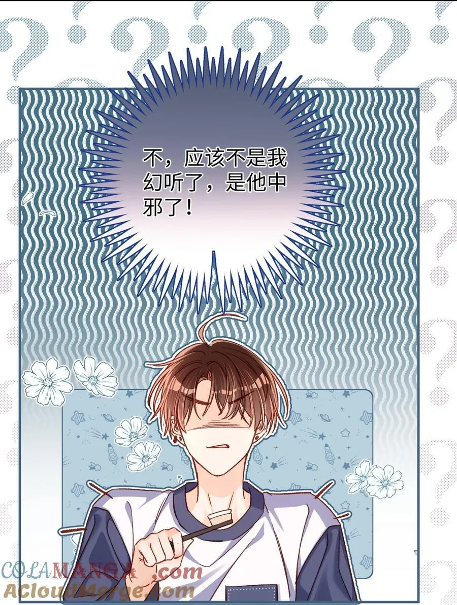 062 你没喝醉？！30