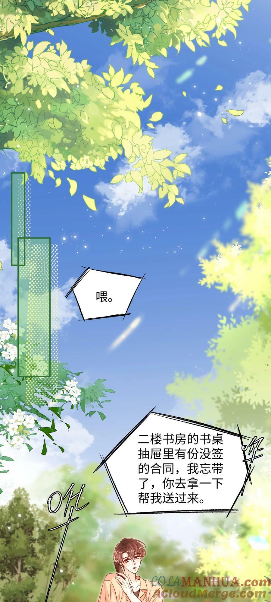 033 这是什么史诗级修罗场！2