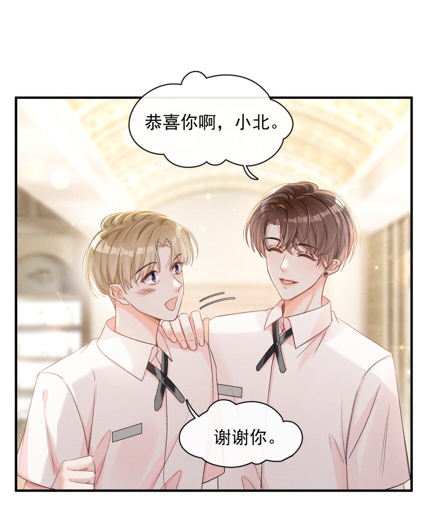 001 遇事不决，叫哥哥解决？13