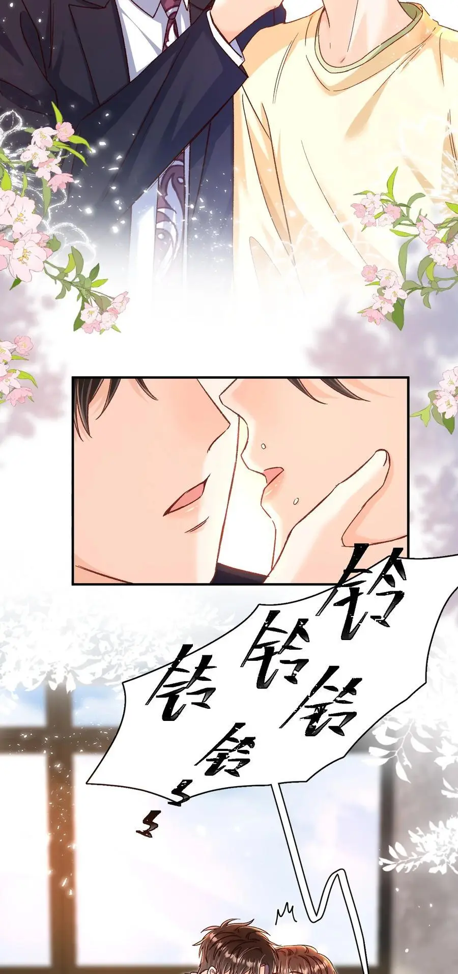 054 衣冠禽兽！3