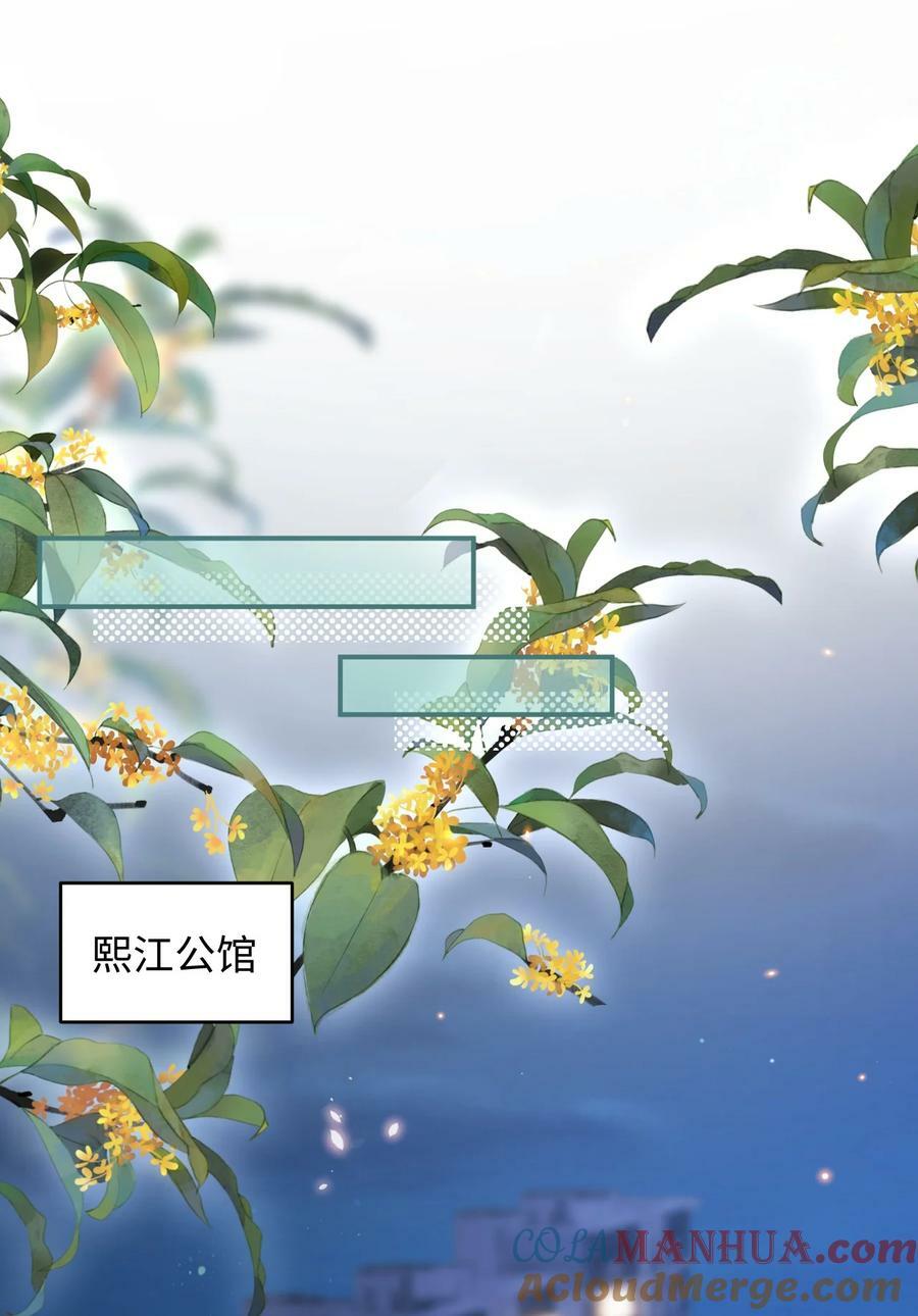 024 床都塌了？！14