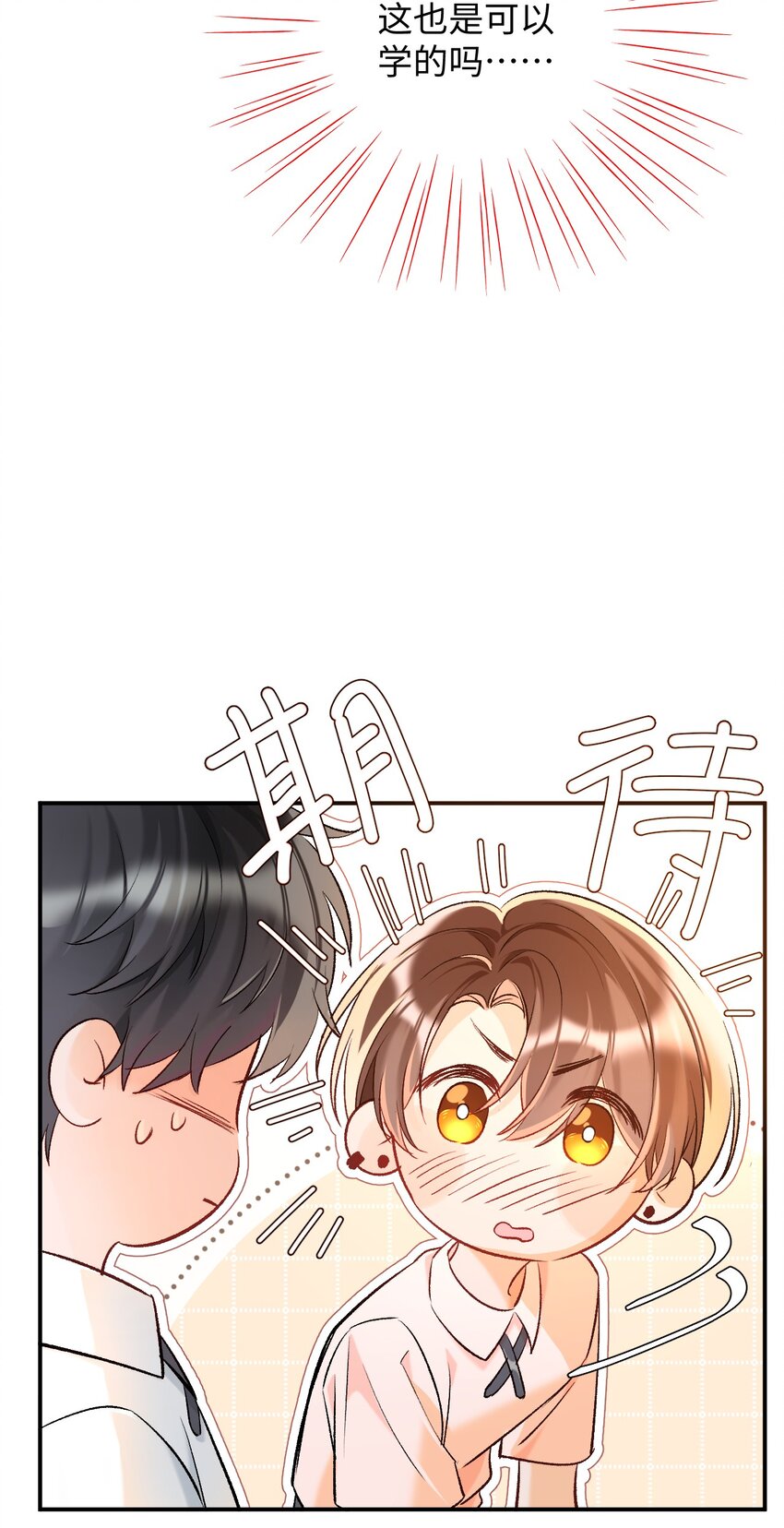 011 哥哥，做戏做全套哦～34