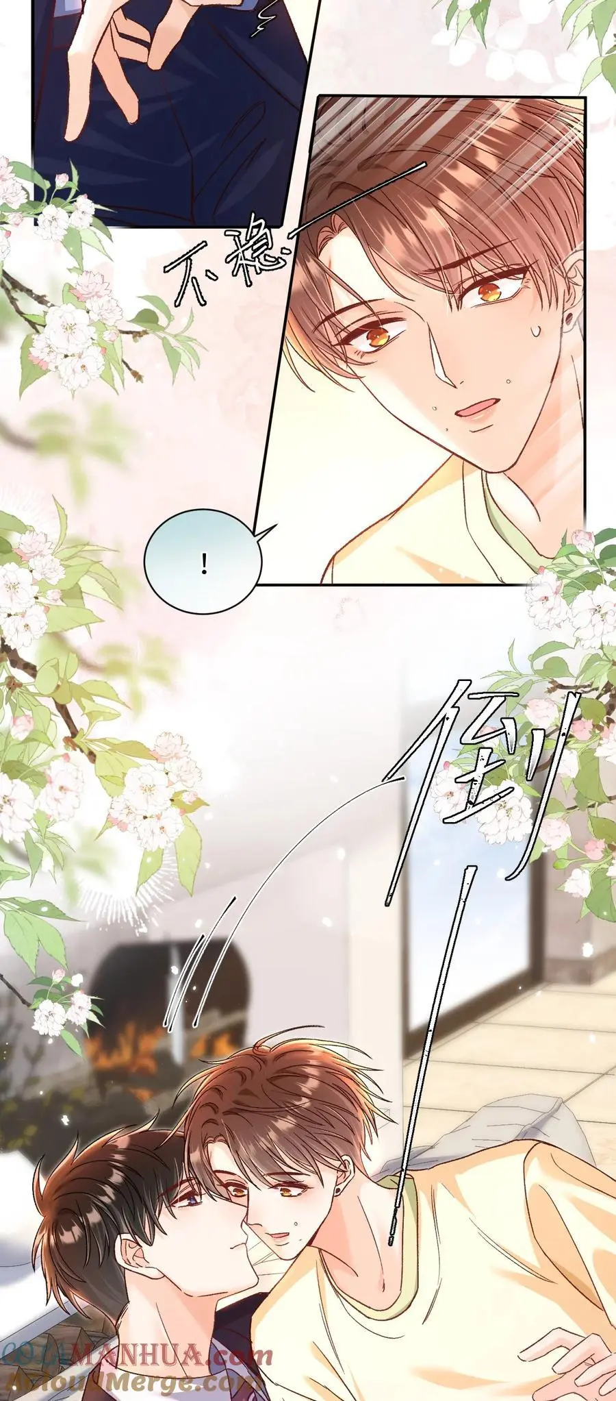 054 衣冠禽兽！8
