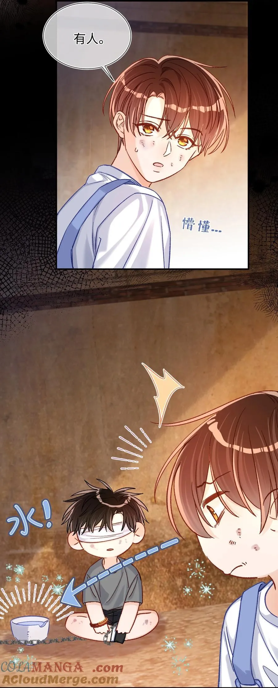 069 没有安全感吗？22