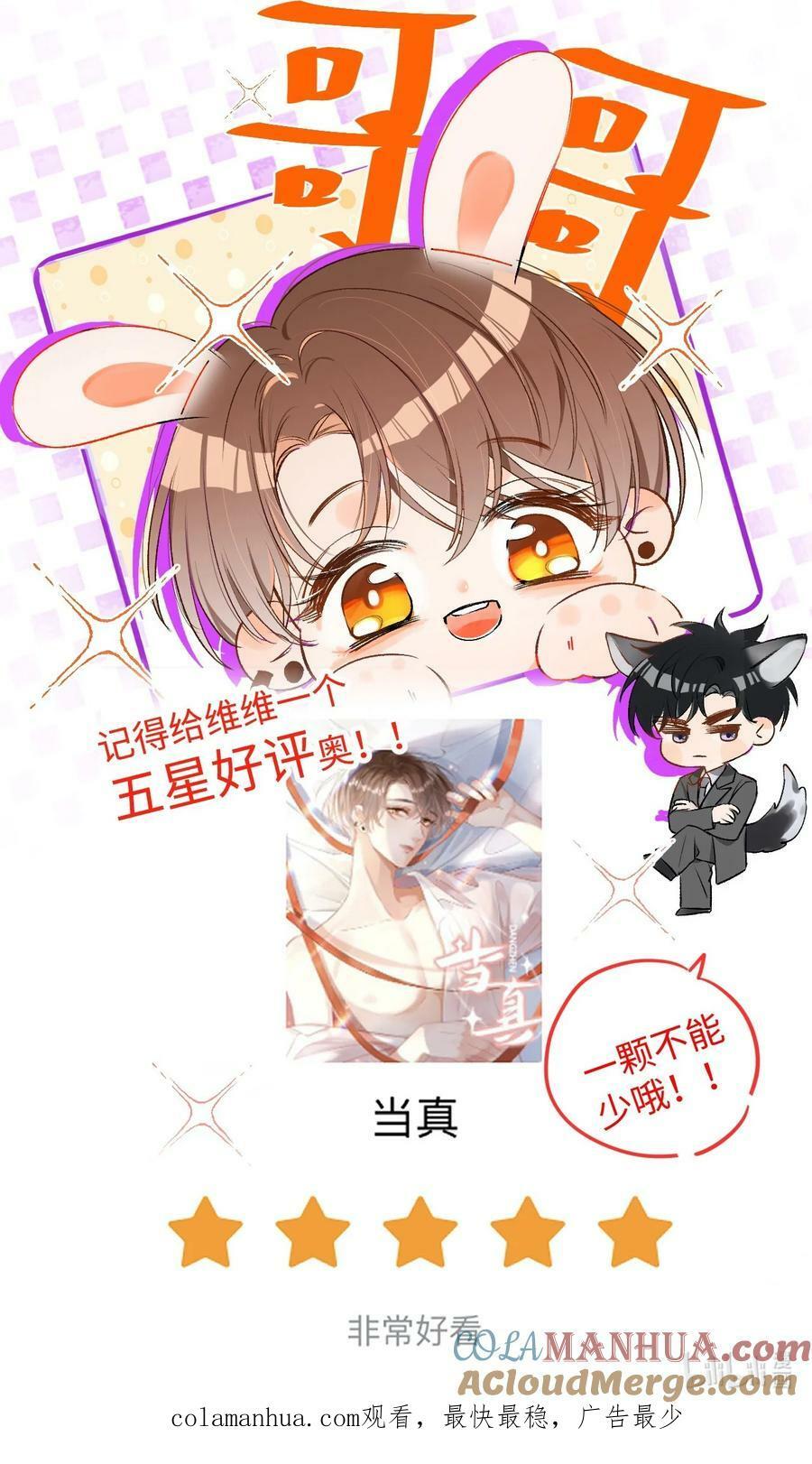 029 今晚不想睡了？1