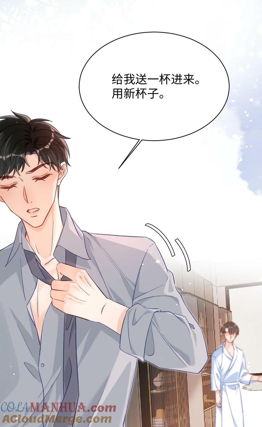 022 哥哥身材真好！12