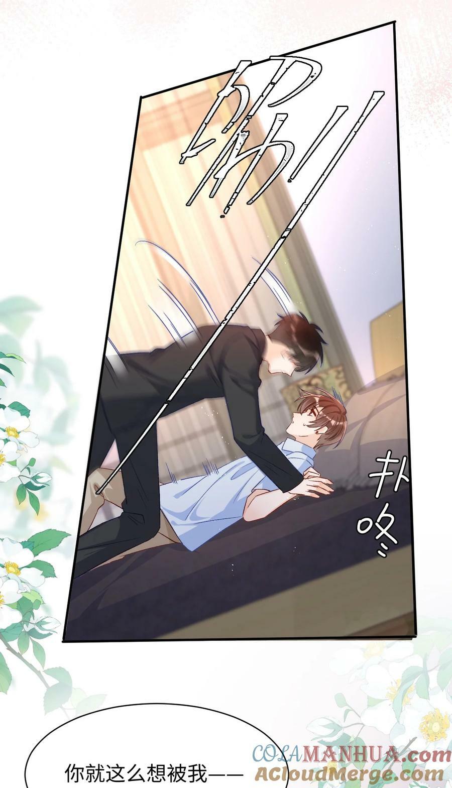 024 床都塌了？！8