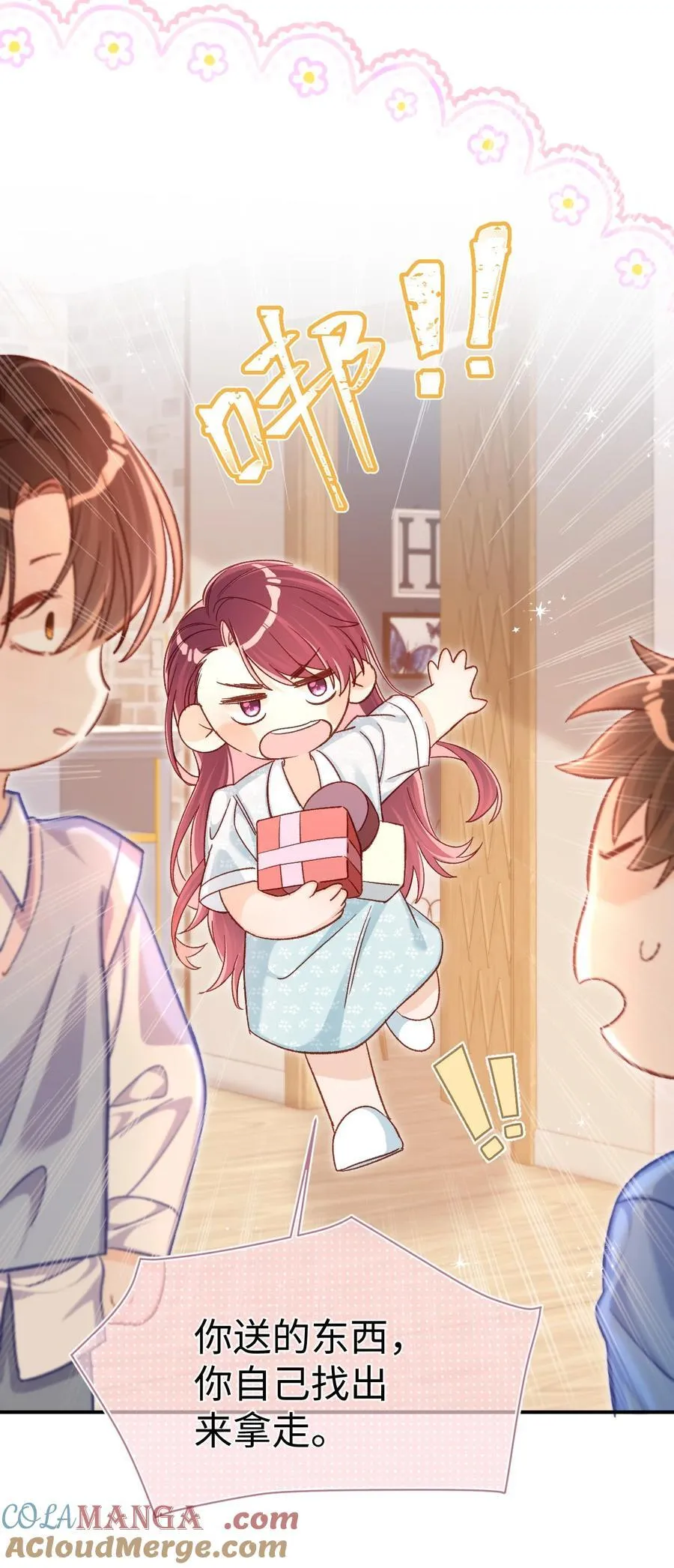059 没有婚约？！+福利活动16