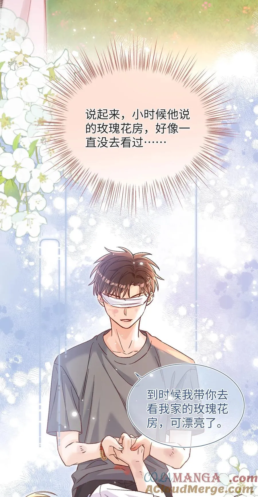 071 牛奶不是陆总亲自喂的吗？34