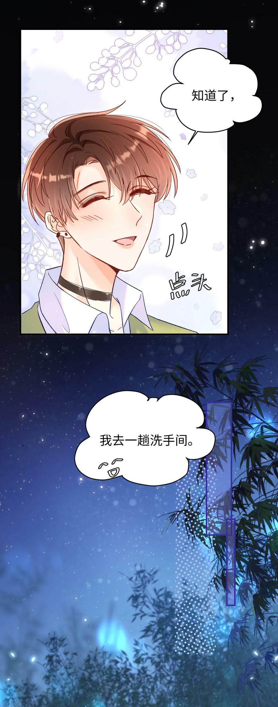 027 我比较喜欢我自己的！11
