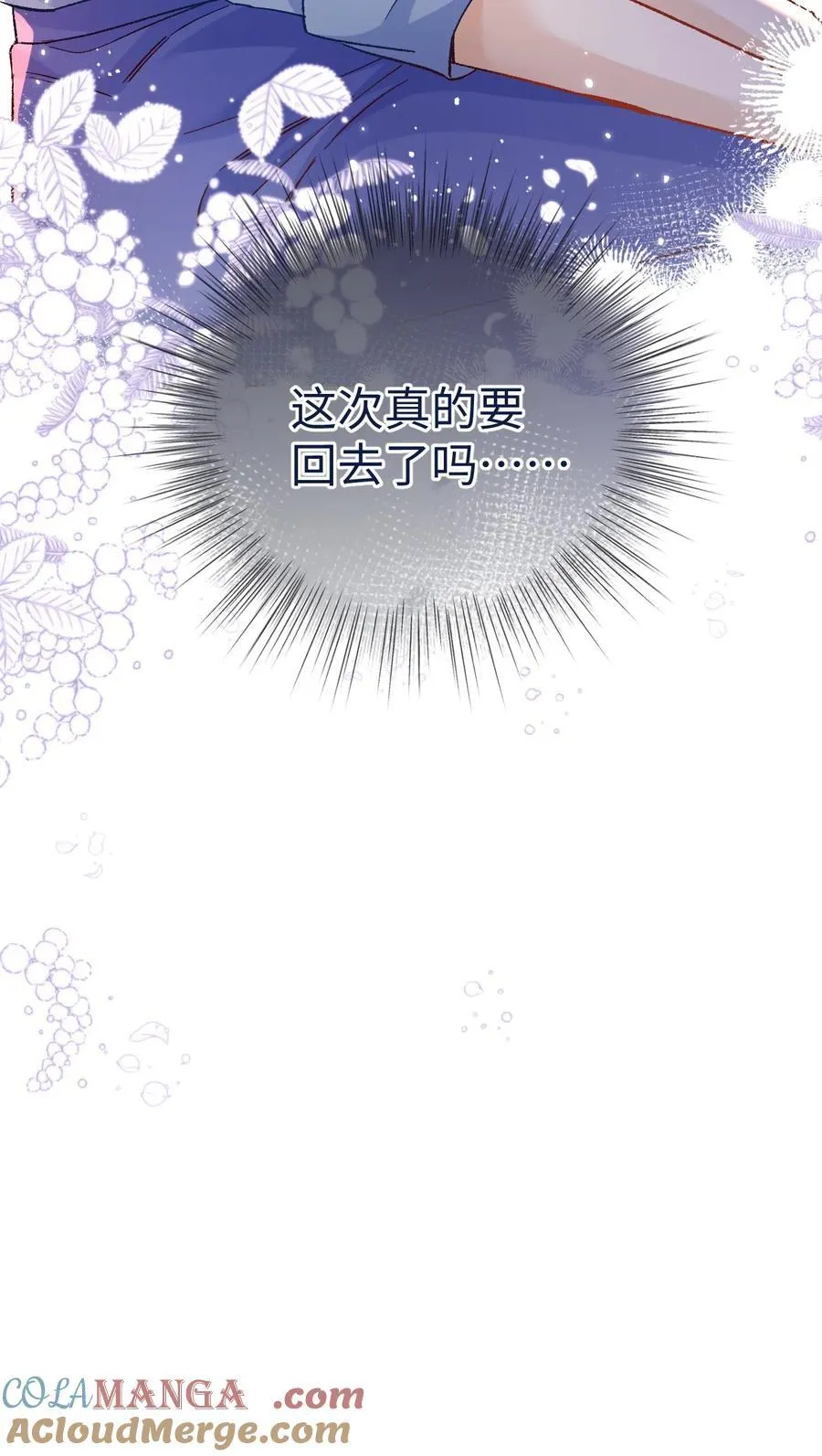 073 真要离开了吗？36