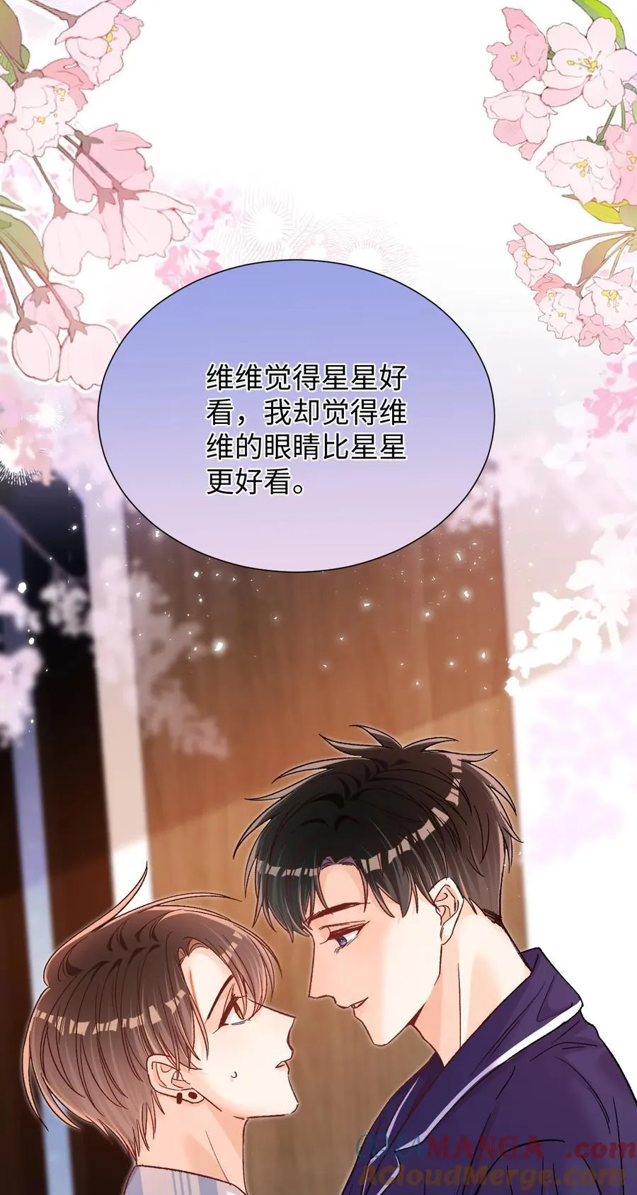 069 没有安全感吗？2