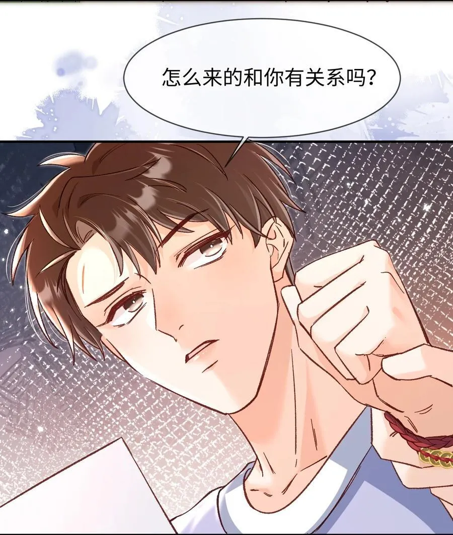 060 蛋糕是我的！19