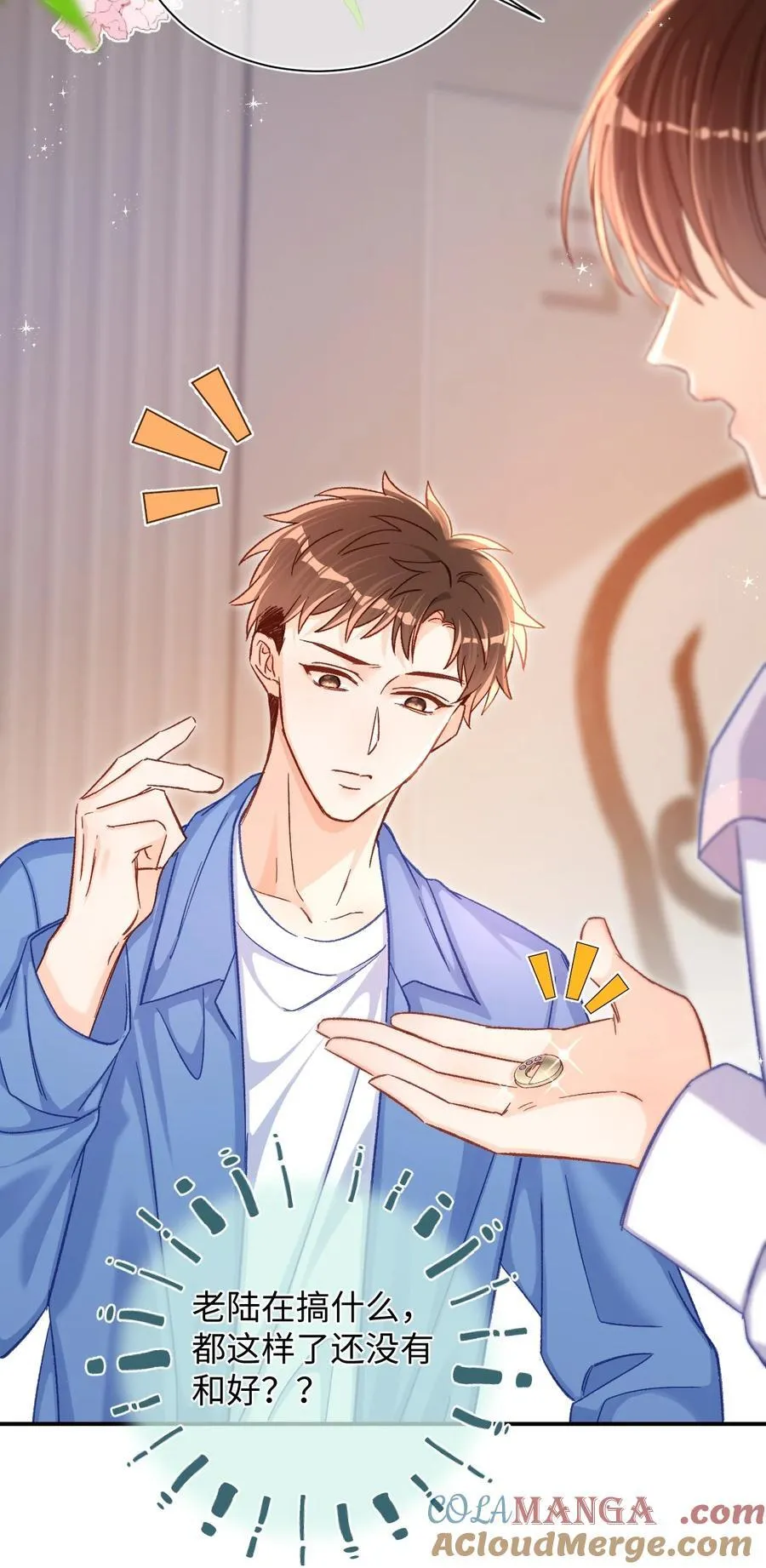 059 没有婚约？！+福利活动14