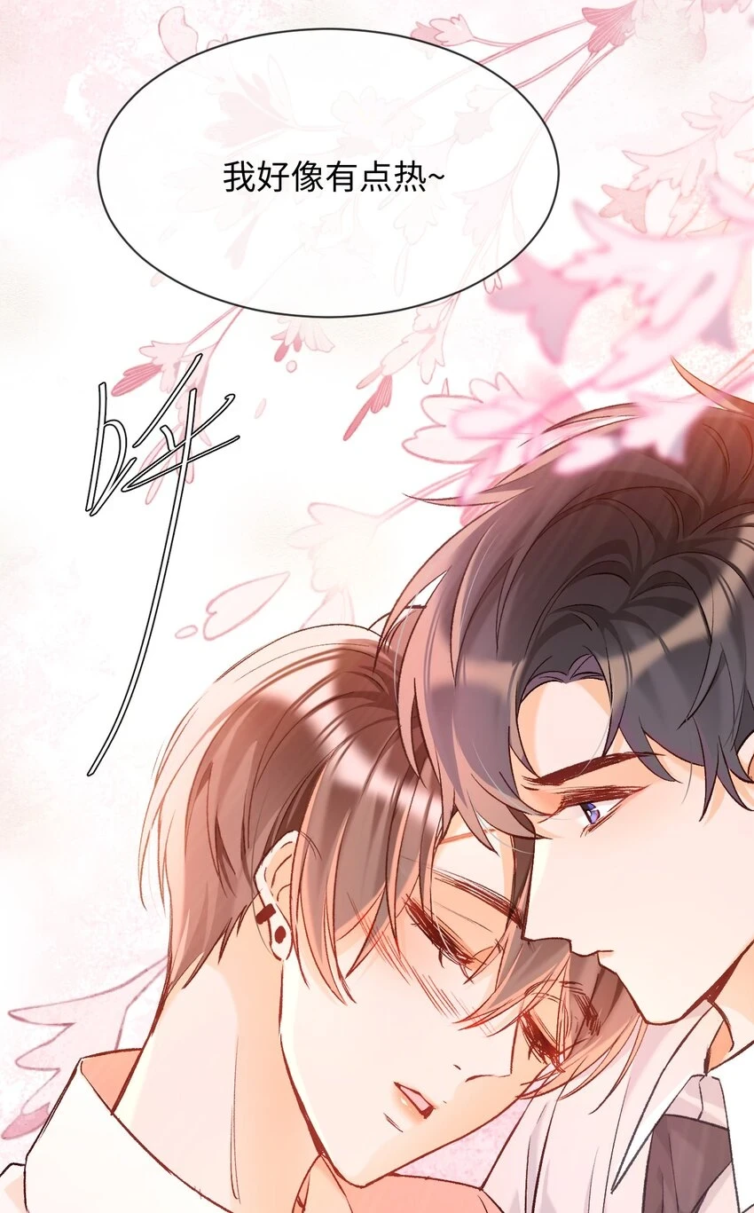 012 别再走神了，宝贝！34