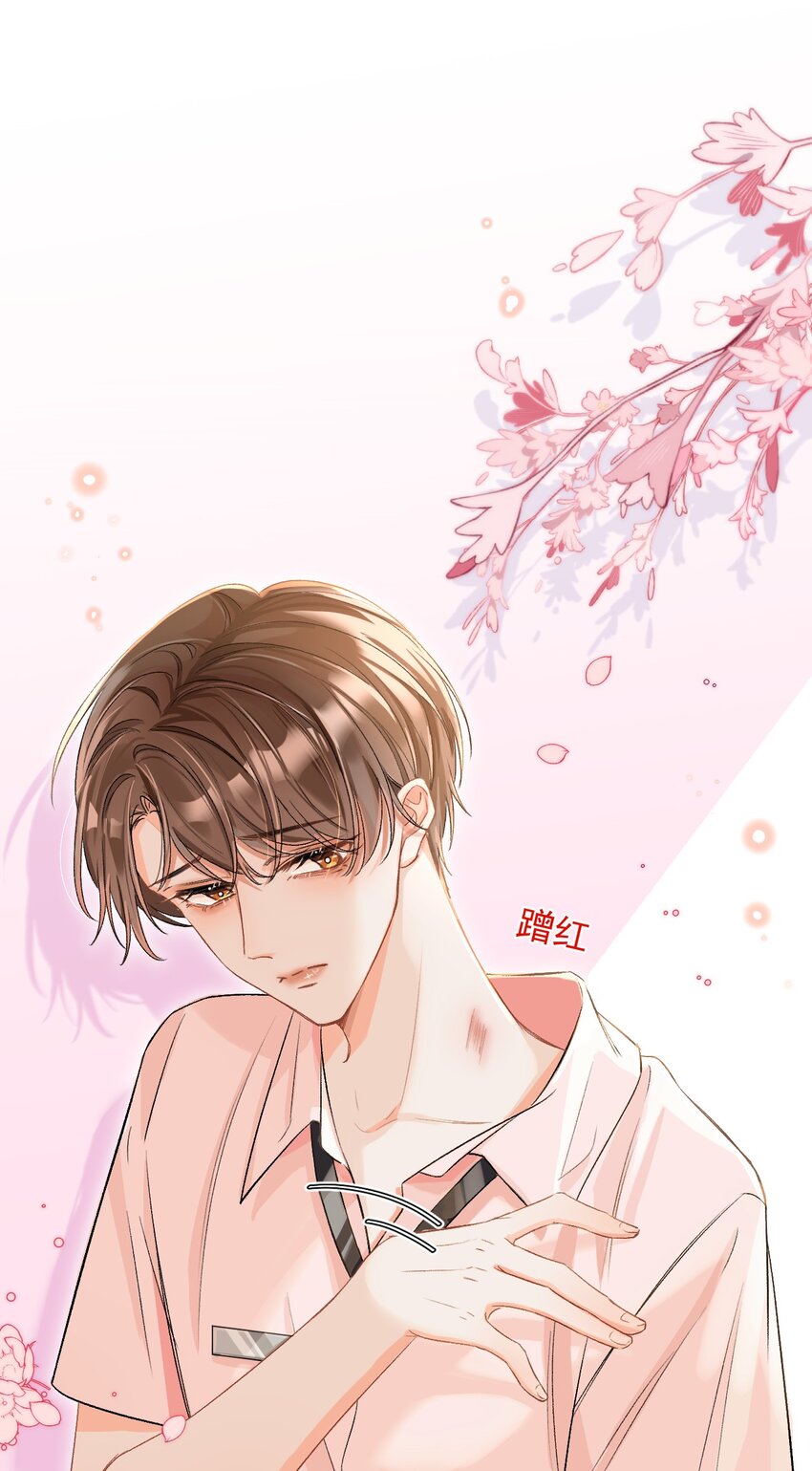 003 哥哥的女朋友不会介意吧？12