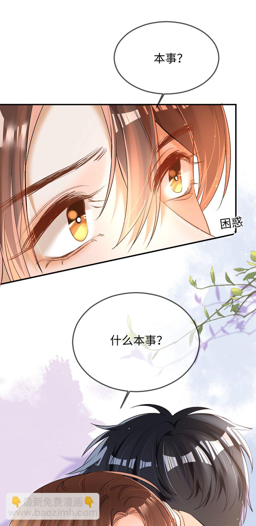 010 会哭的孩子有糖吃！38