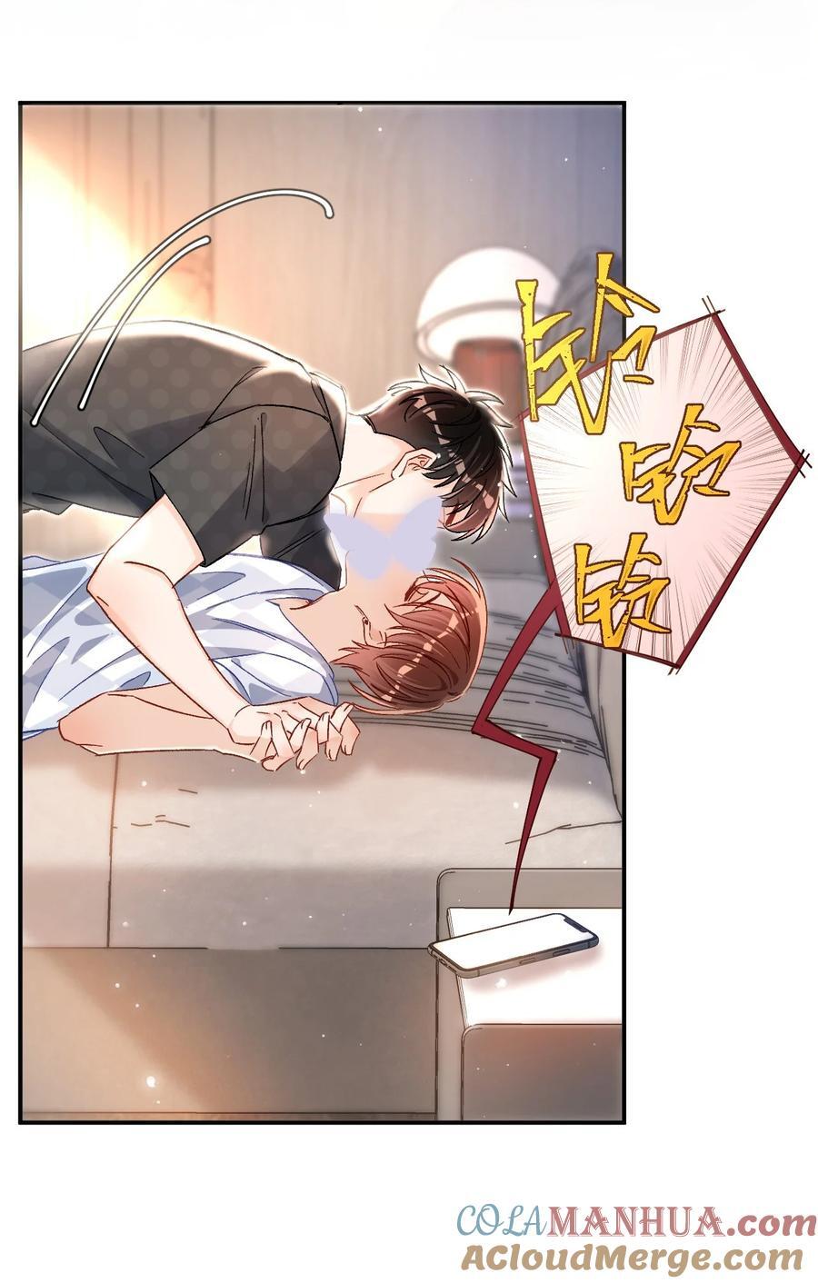 044 哥哥帮我脱～6