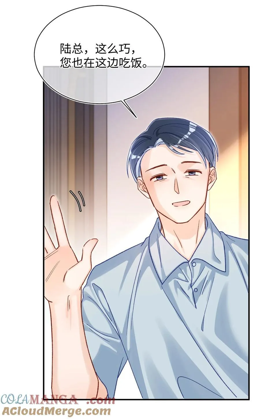 064 还介意喝我的水？！27