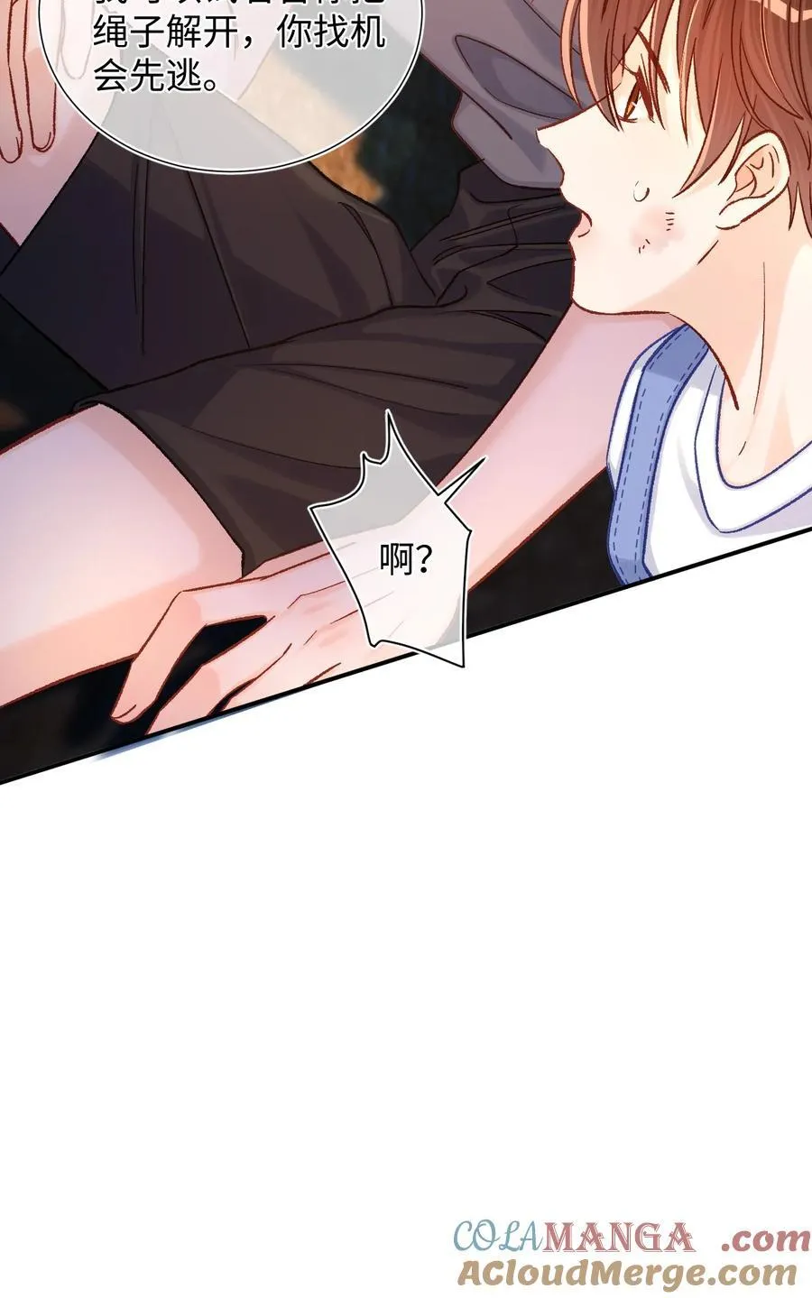 069 没有安全感吗？30