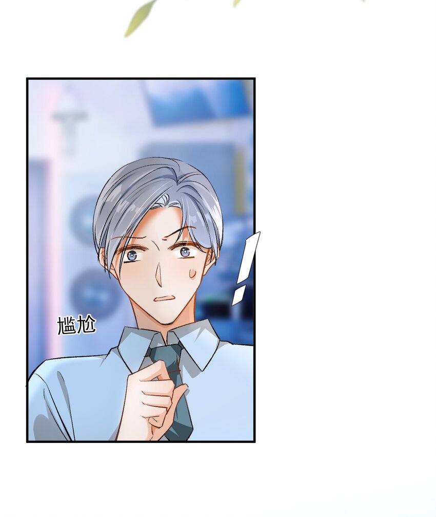 005 突然玩这么大？！37