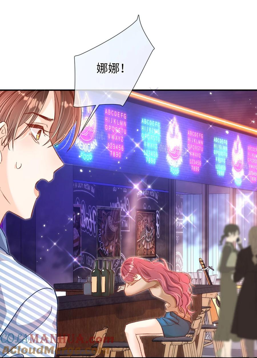 041 小爷我不伺候了！32