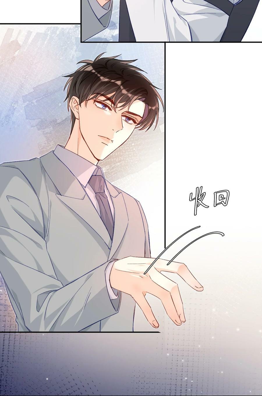 020 张嘴，自己咬住！27