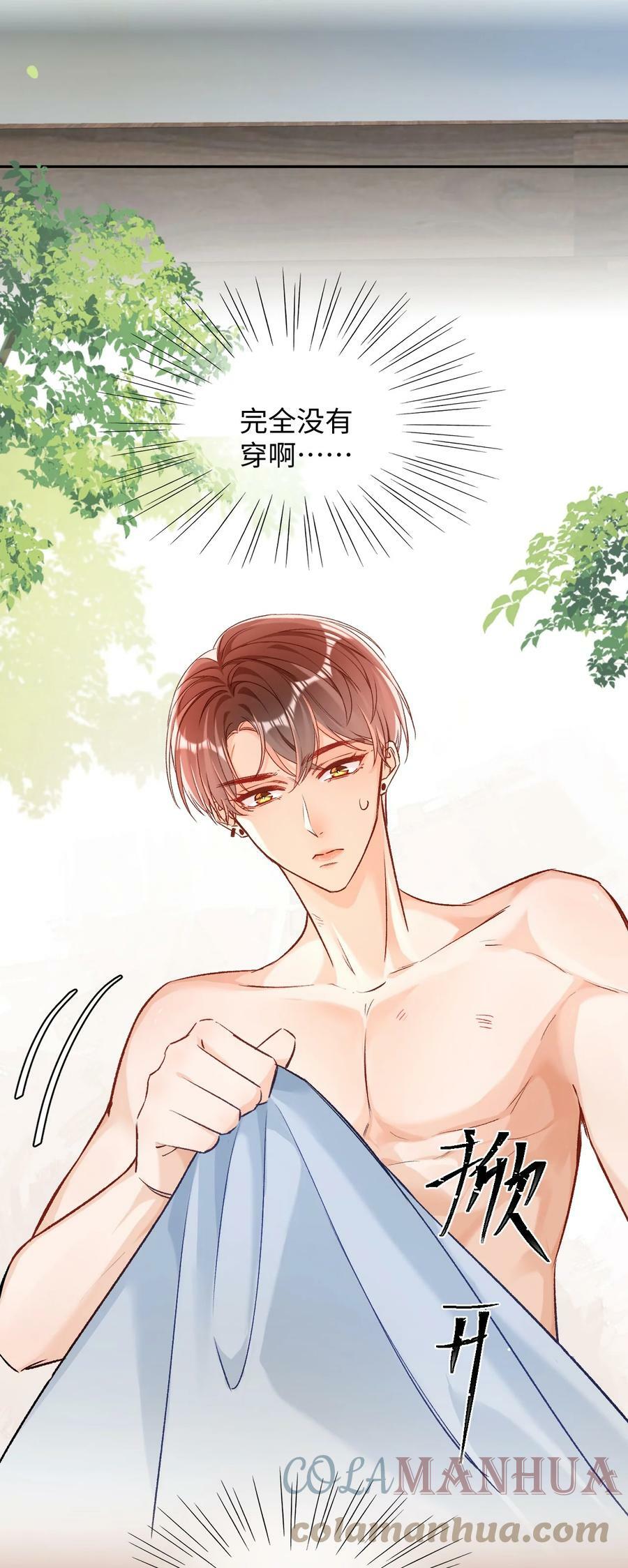 016 哥哥，我腿软！腰也酸！6