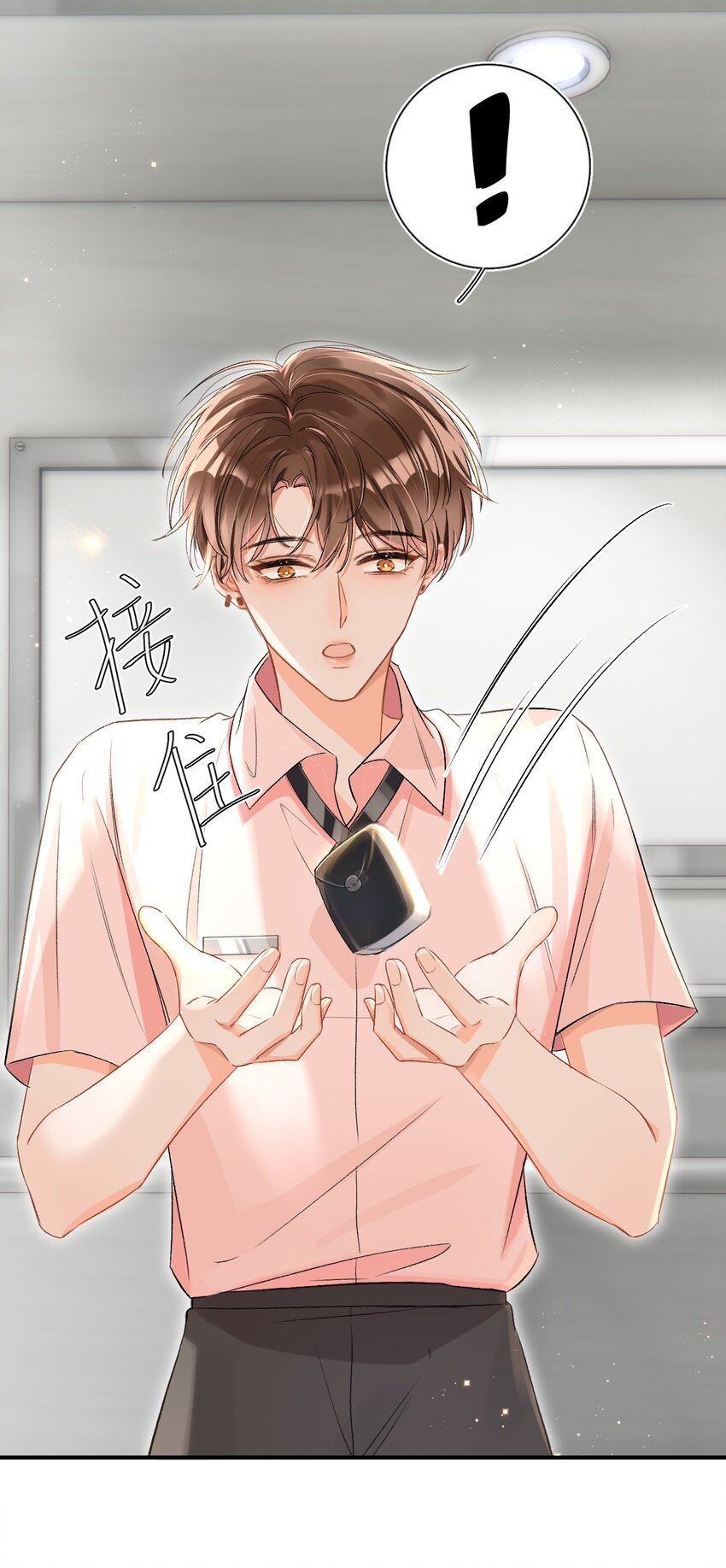 003 哥哥的女朋友不会介意吧？16