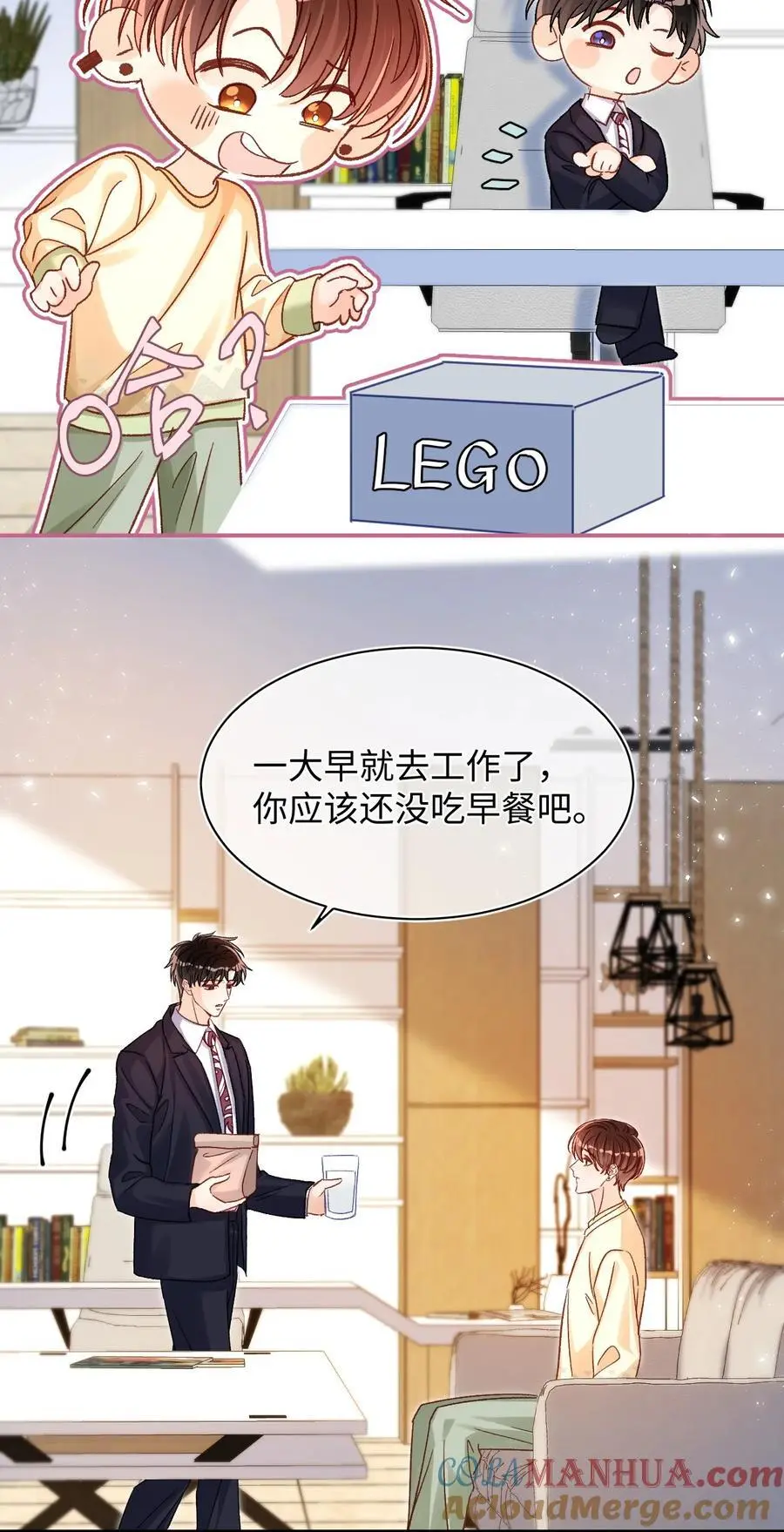 053 他几个意思啊？30