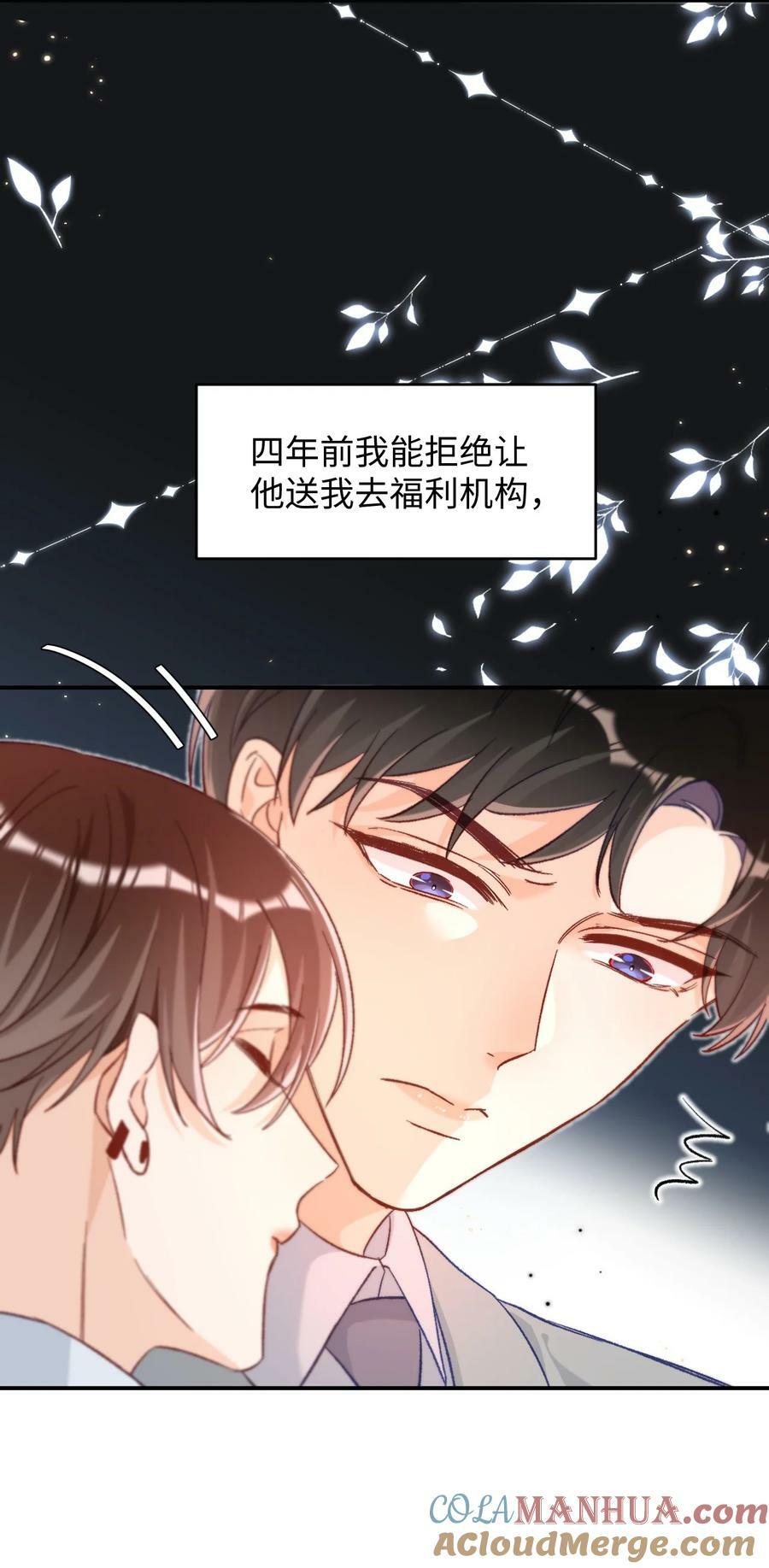 021 哥哥，帮帮我可以嘛？39