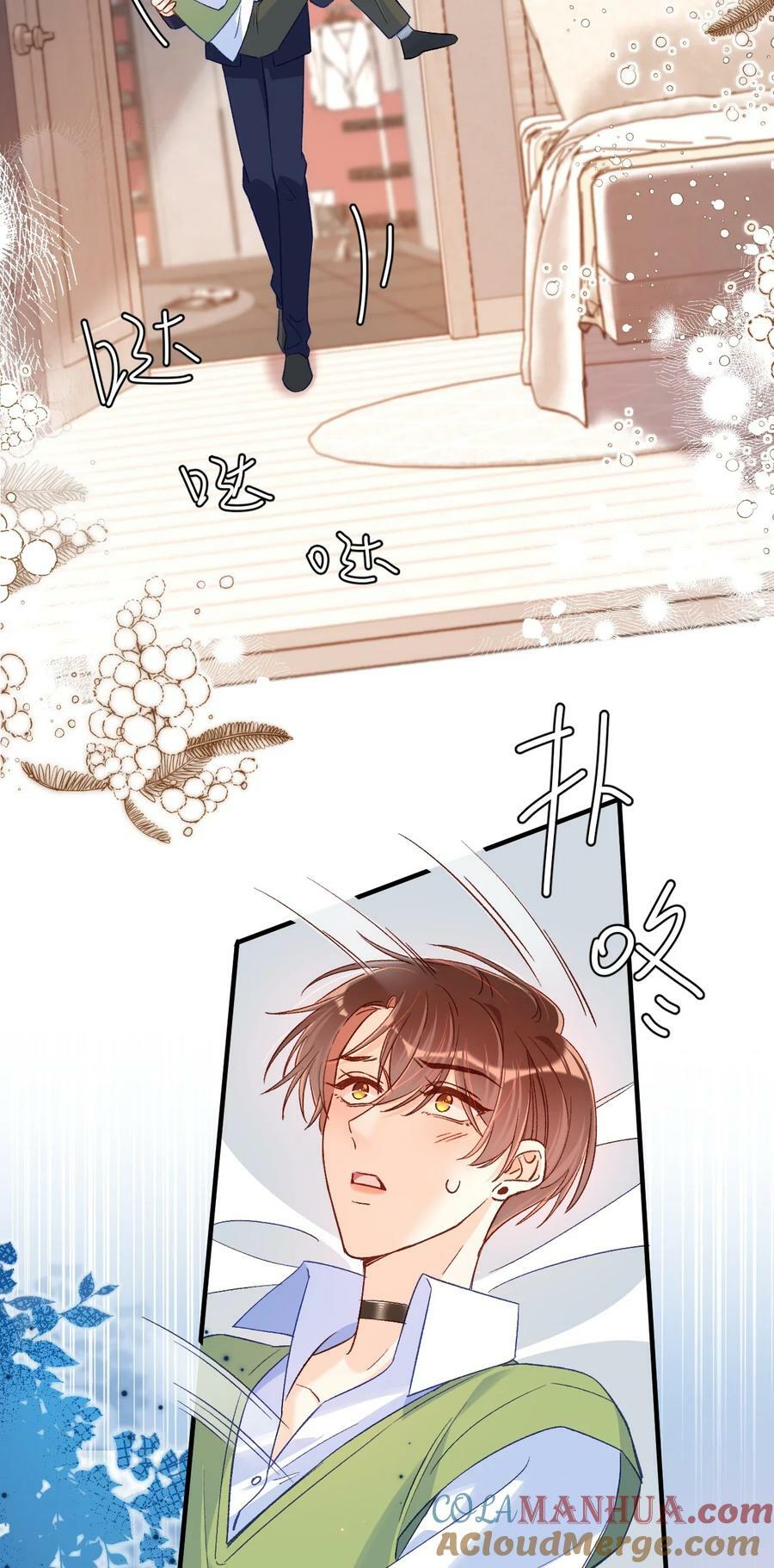 026 帮帮我可以吗，哥哥？12