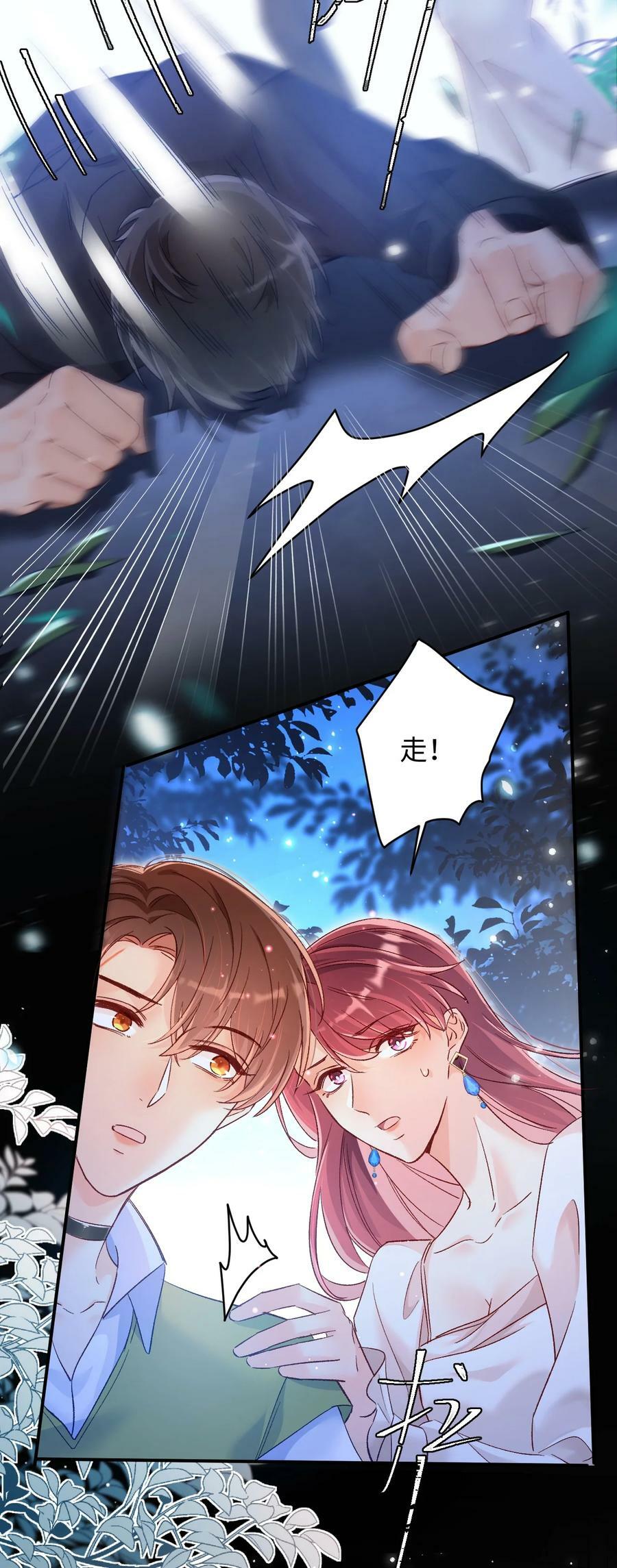 027 我比较喜欢我自己的！15