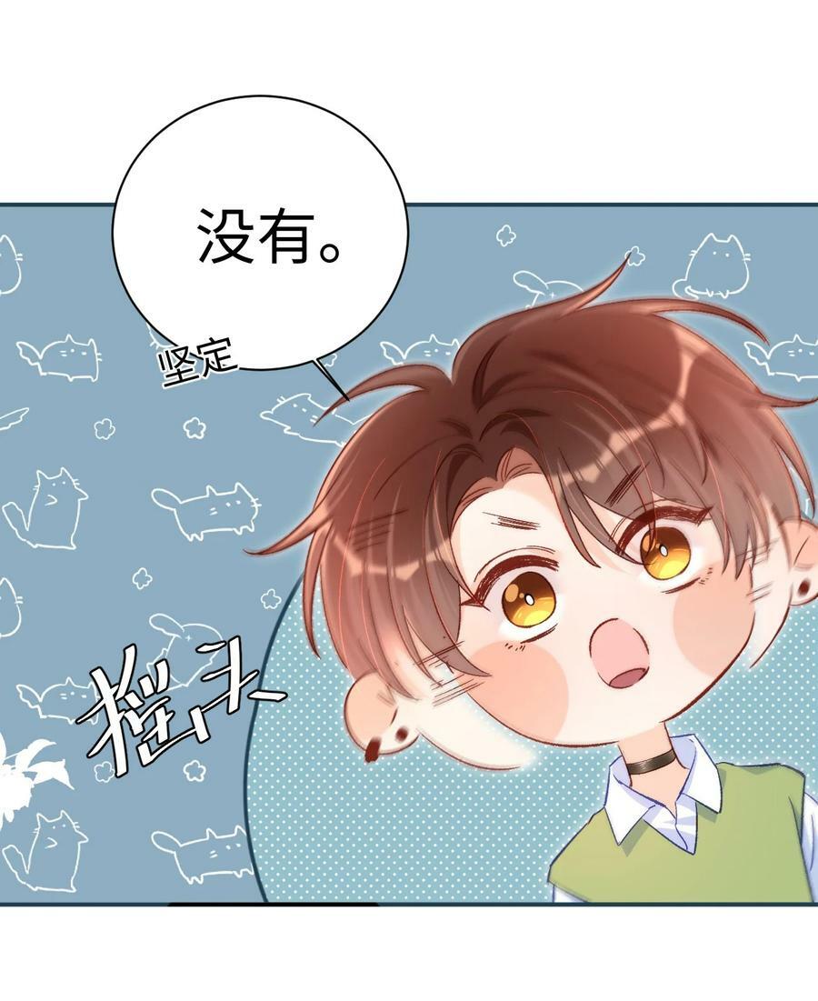 028 哥哥装睡！13
