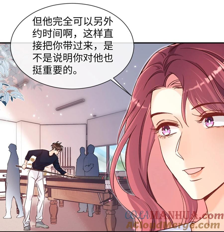 036 哥哥不相信我吗？32