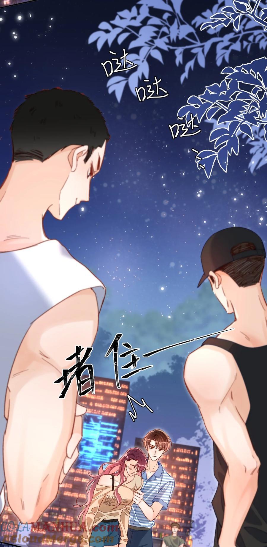 042 有什么值得拼命的？8
