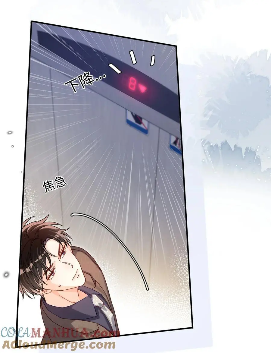 050 让你装高冷！8