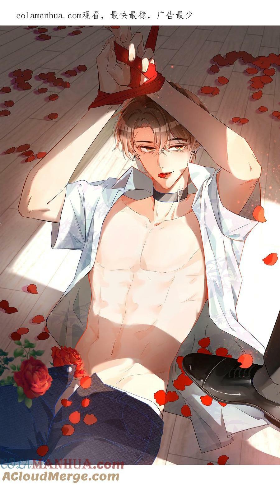 025 你该不会喜欢我吧？0