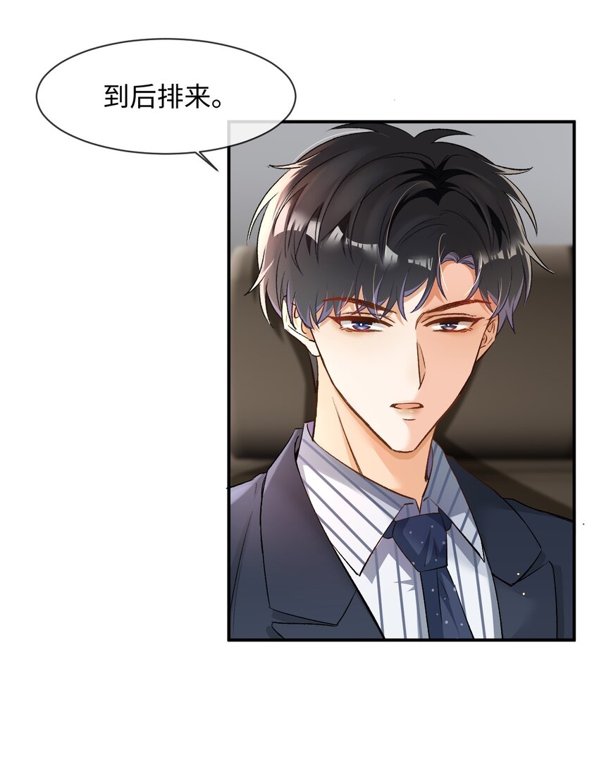 008 哥哥，我不是故意的！5