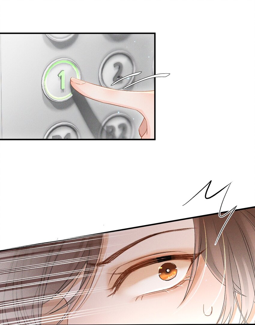 002 哥哥，可以帮帮我吗？31