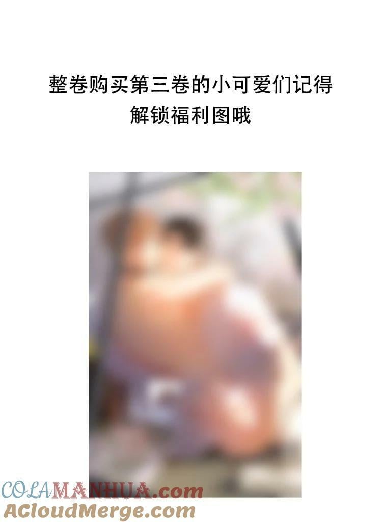 020 张嘴，自己咬住！34