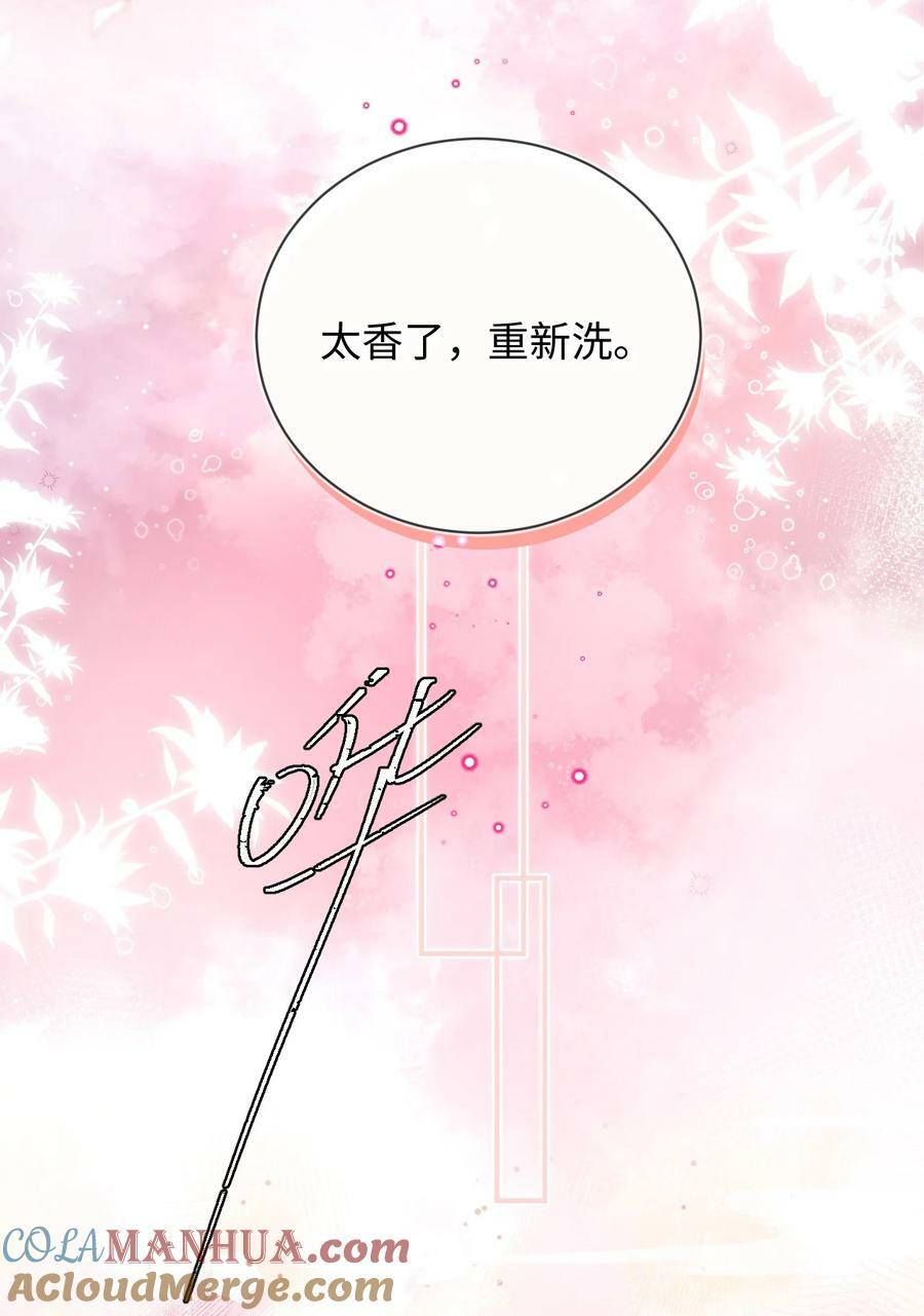 035 你为什么会在这里？14