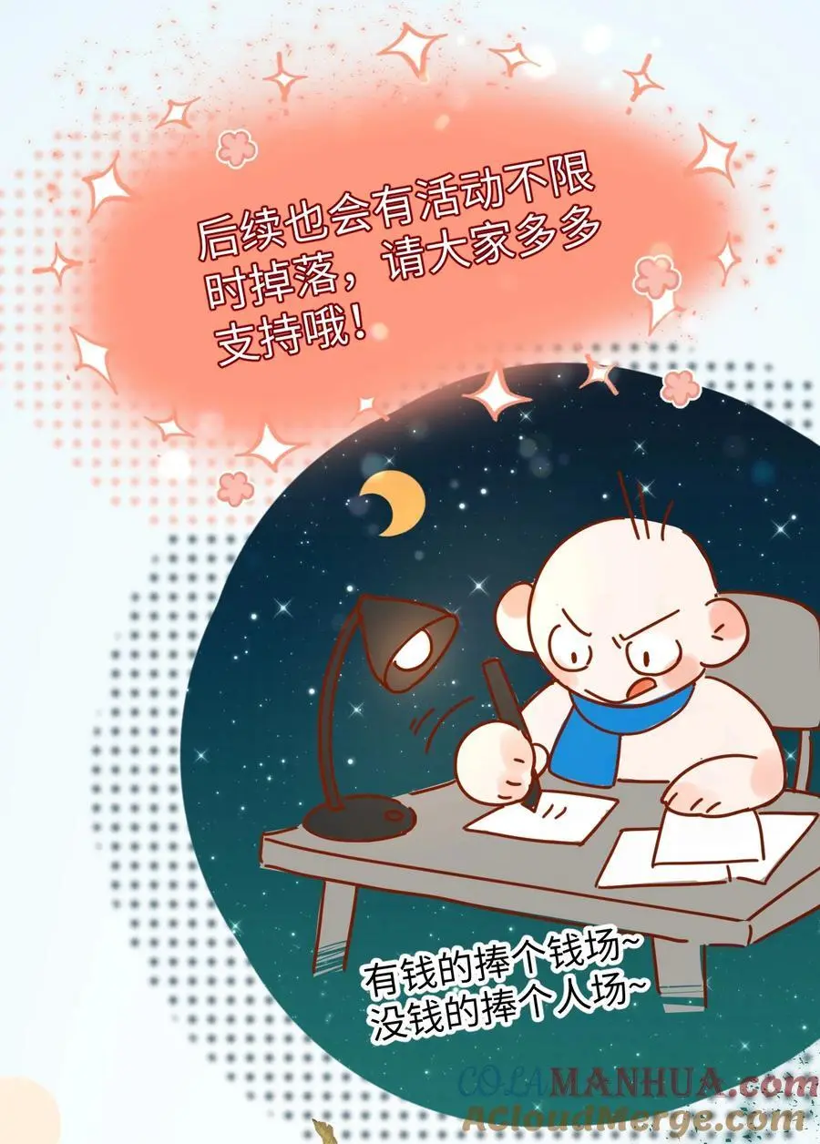 福利 活动3